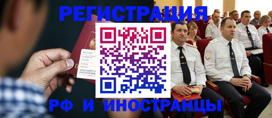 регистрация для школы в Заречном